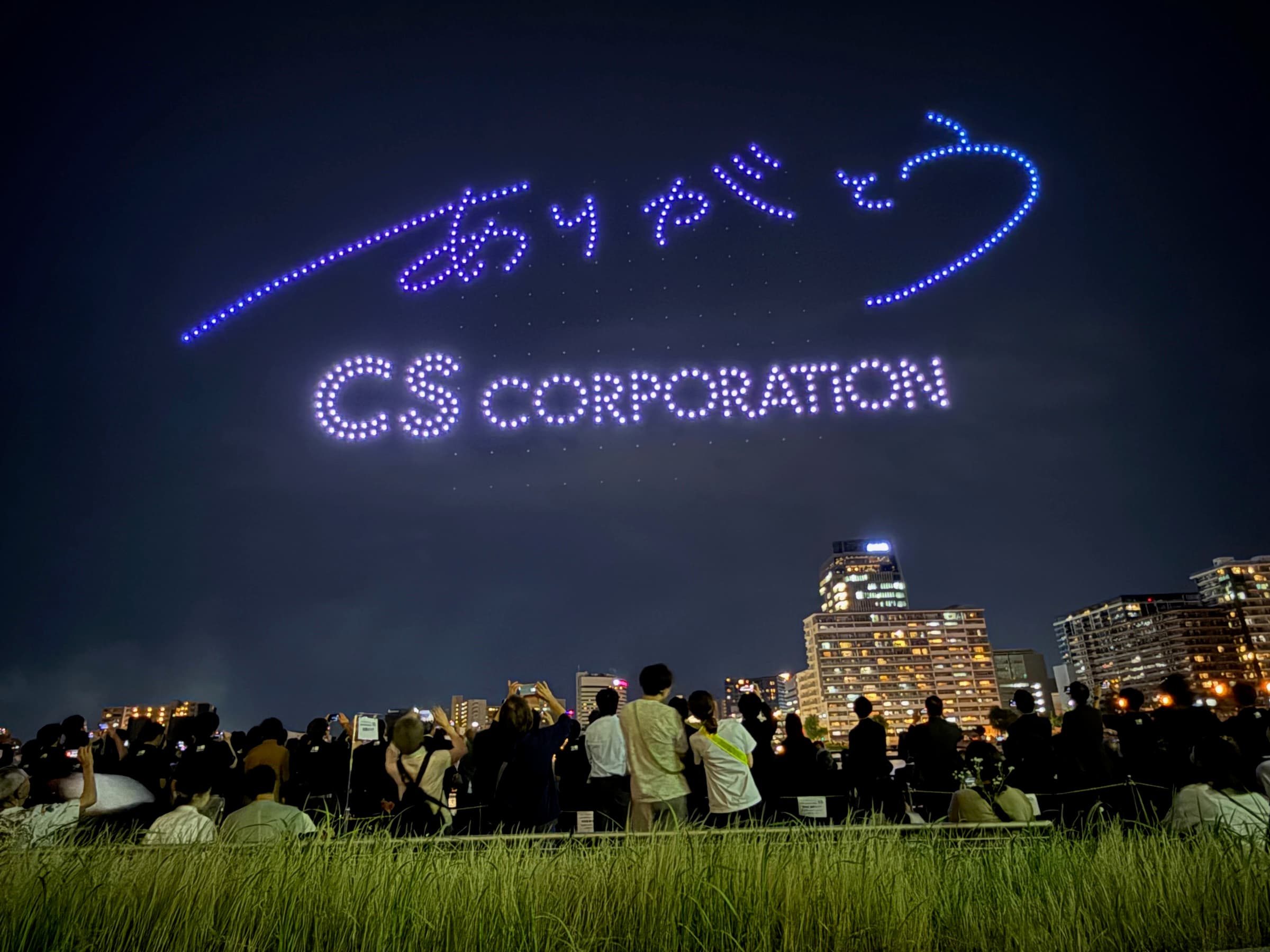 CSコーポレイション様 創業50周年記念ドローンショーを新潟・信濃川で実施